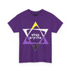 NerdyKeppie "B'tzelem Elohim" Cotton Non-Binary Pride Tee Shirt. A unisex cotton tee shirt with a "B'tzelem Elohim" design on it in non-binary pride colors. This non-binary pride tee shirt has a classic fit.