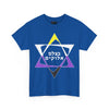 NerdyKeppie "B'tzelem Elohim" Cotton Non-Binary Pride Tee Shirt. A unisex cotton tee shirt with a "B'tzelem Elohim" design on it in non-binary pride colors. This non-binary pride tee shirt has a classic fit.