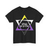 NerdyKeppie "B'tzelem Elohim" Cotton Non-Binary Pride Tee Shirt. A unisex cotton tee shirt with a "B'tzelem Elohim" design on it in non-binary pride colors. This non-binary pride tee shirt has a classic fit.