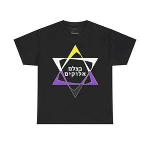 NerdyKeppie "B'tzelem Elohim" Cotton Non-Binary Pride Tee Shirt. A unisex cotton tee shirt with a "B'tzelem Elohim" design on it in non-binary pride colors. This non-binary pride tee shirt has a classic fit.