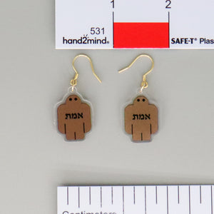 NerdyKeppie Golem Acrylic Earrings. Our acrylic Jewish golem earrings have hypoallergenic steel hooks. These comfortable earrings are a great Judaica gift and ship from Portland, Oregon.