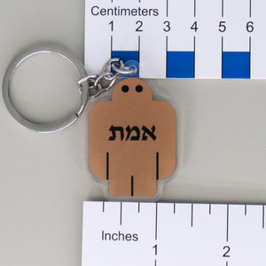 NerdyKeppie-Golem Acrylic Judaica Keychain-