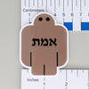 NerdyKeppie Golem Judaica Stickers. Our NerdyKeppie Canonical Identity Stickers feature your choice of identity in the appropriate pride flag colors. These canonical identity stickers ship from Portland, Oregon.