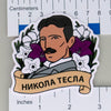 NerdyKeppie Historically Queer Pride Stickers. Our NerdyKeppie Historically Queer Pride Stickers feature one of six historically queer figures: Dr. James Barry, Enheduanna, La Maupin, Nicola Tesla, Publick Universal Friend, or Sappho. These pride stickers ship from Portland, Oregon.