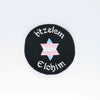 NerdyKeppie's Trans "B'tzelem Elohim" Star of David Embroidered Pride Patch are stitched on black duck cloth and backed by sturdy vinyl fuse.